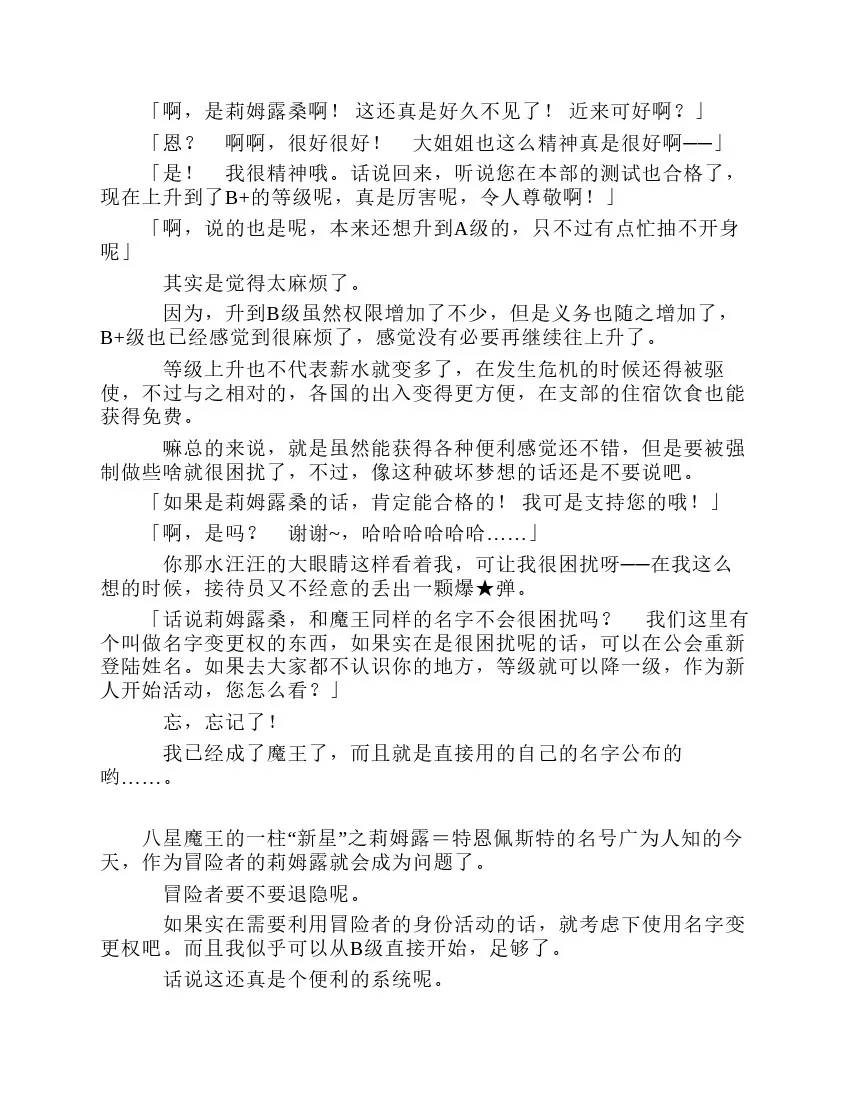 第8卷 第148页