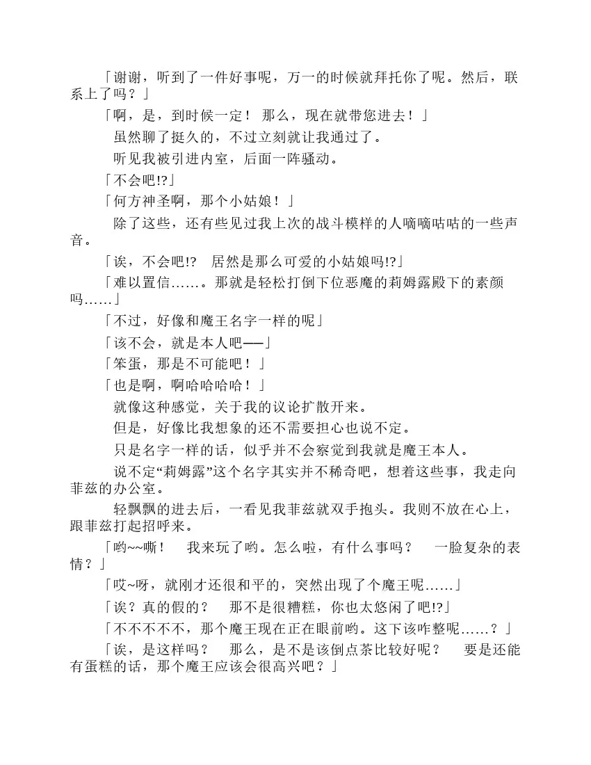 第8卷 第149页
