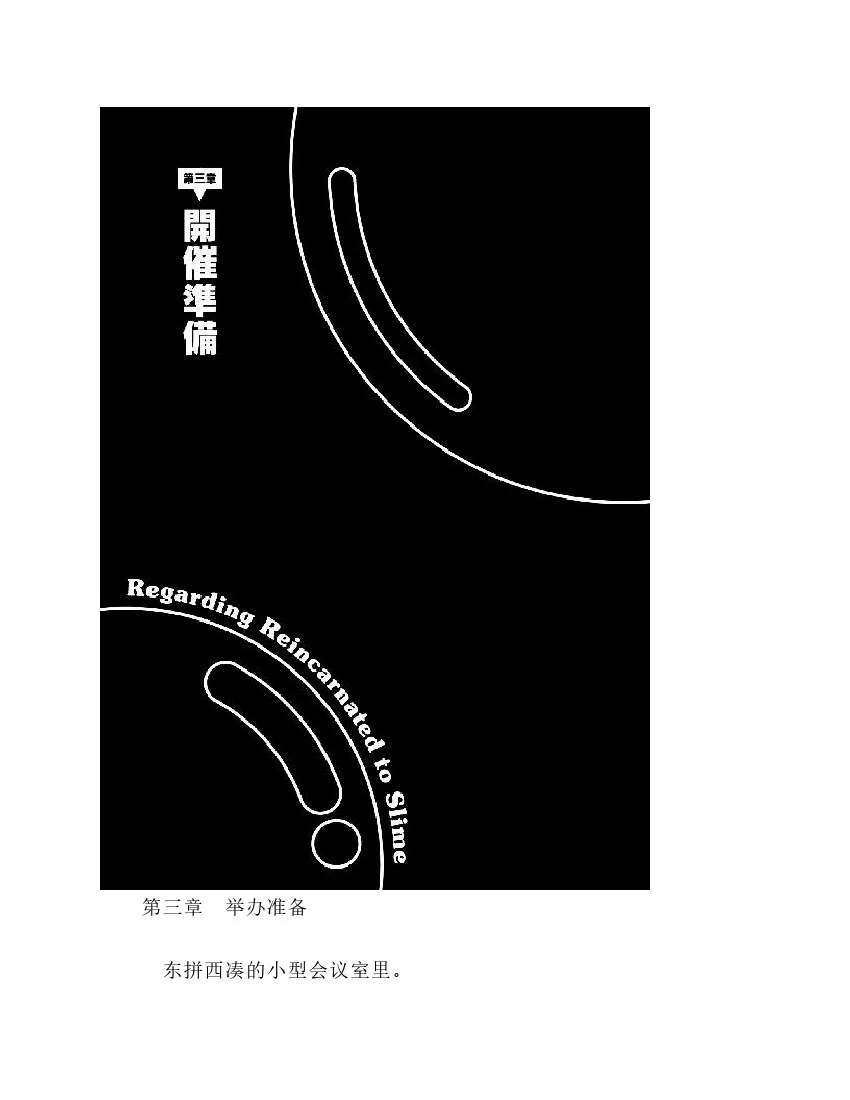 第8卷 第156页