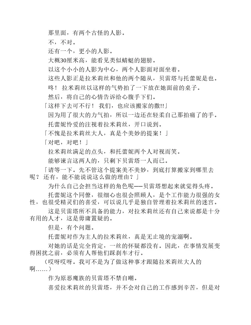 第8卷 第157页