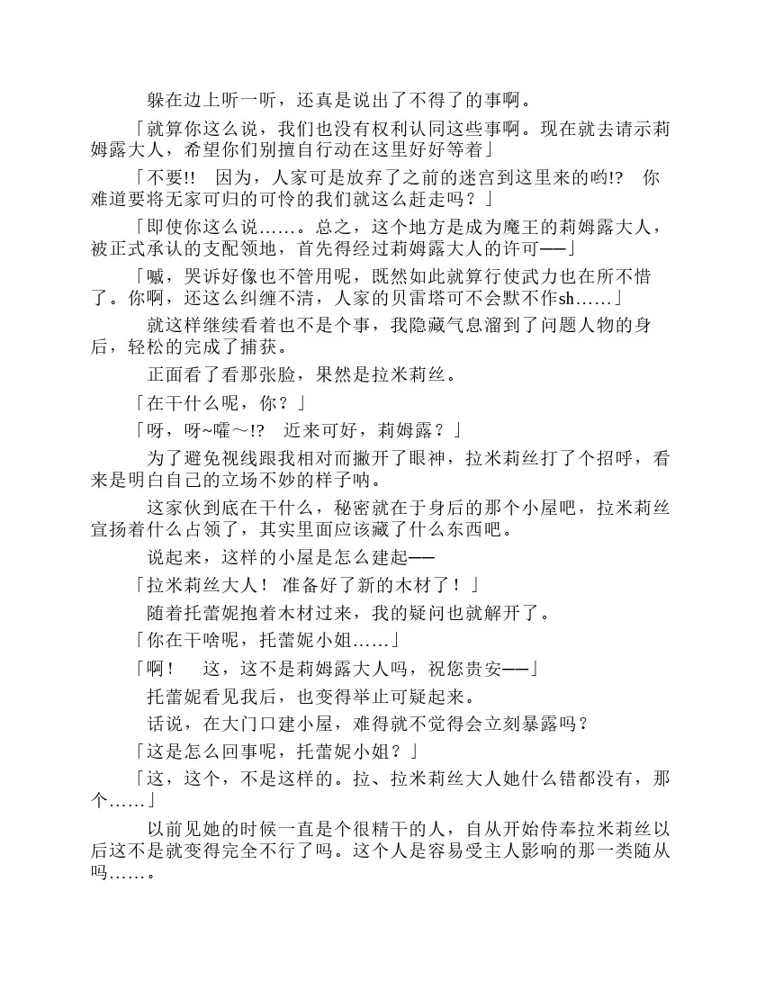 第8卷 第160页