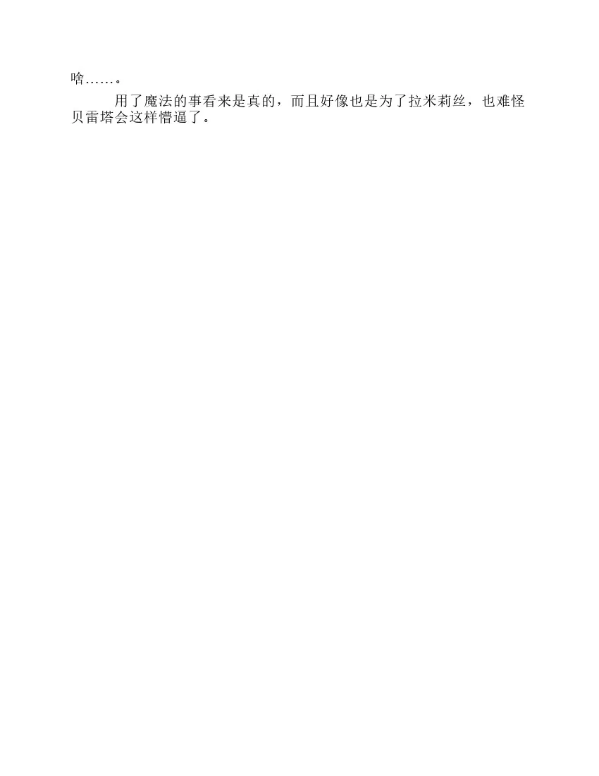 第8卷 第162页