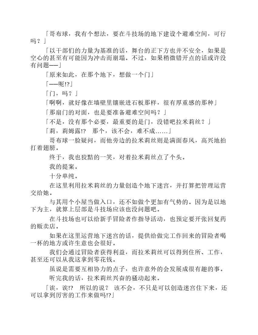 第8卷 第166页