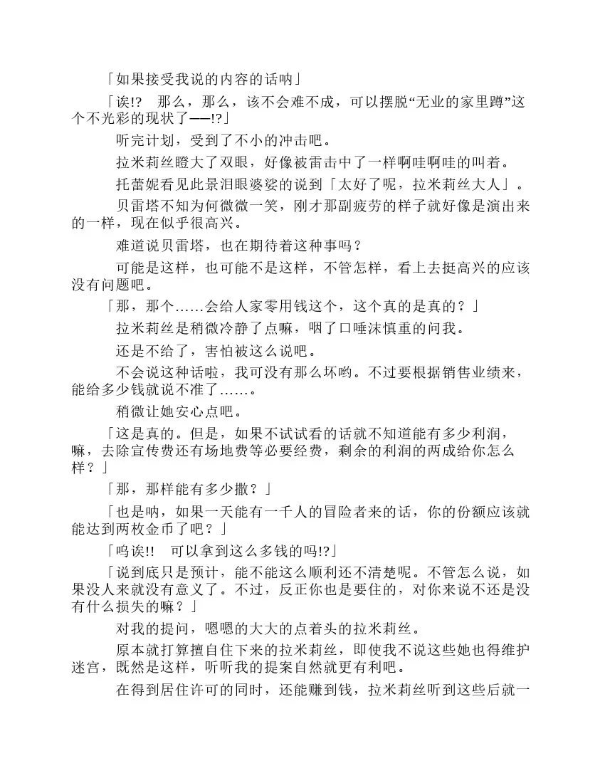 第8卷 第167页