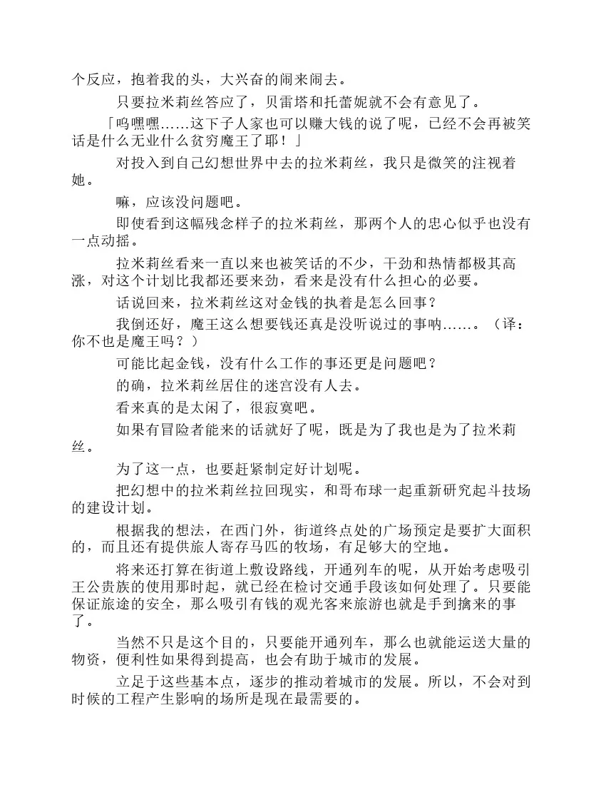 第8卷 第168页