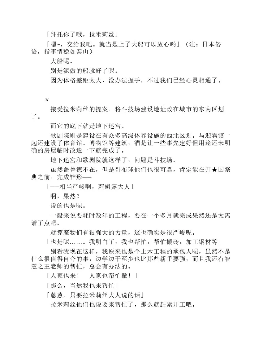第8卷 第173页