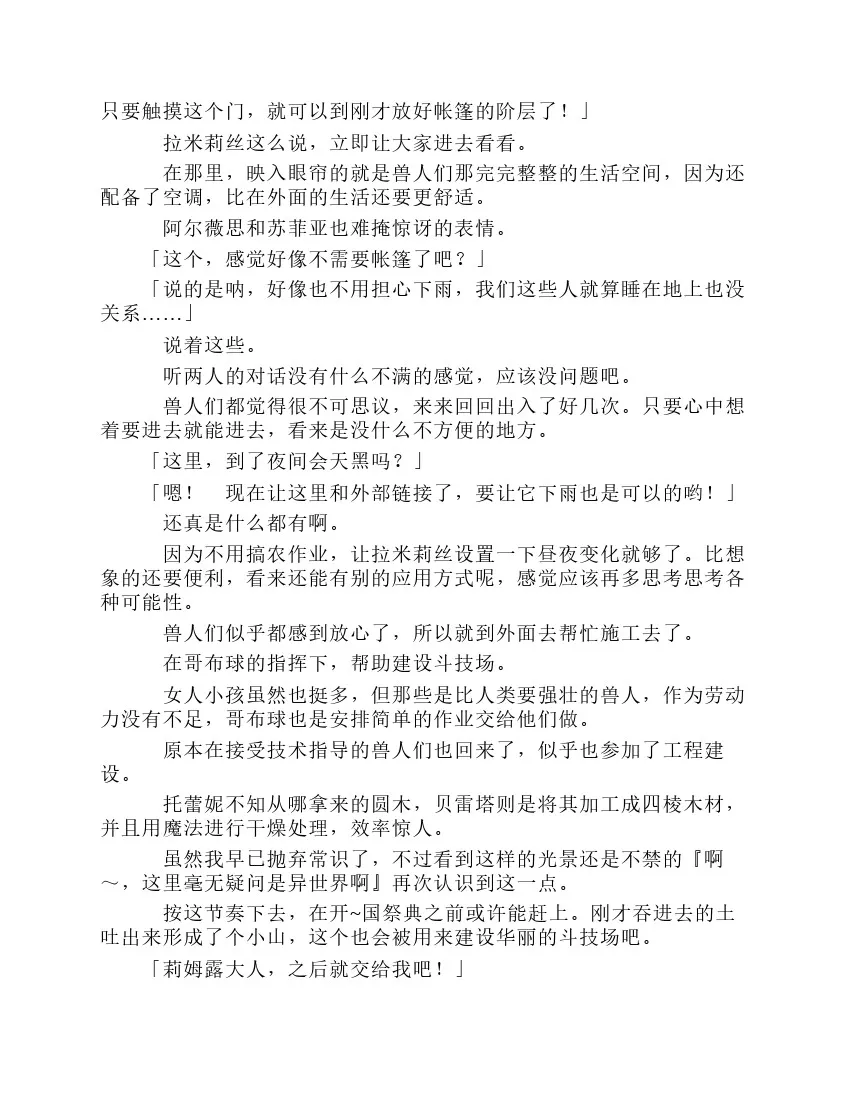 第8卷 第175页
