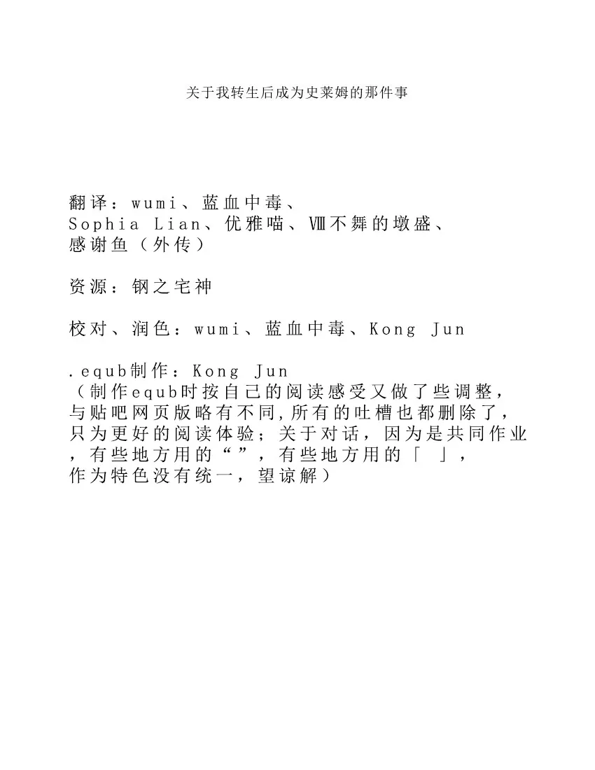 第7卷 第2页