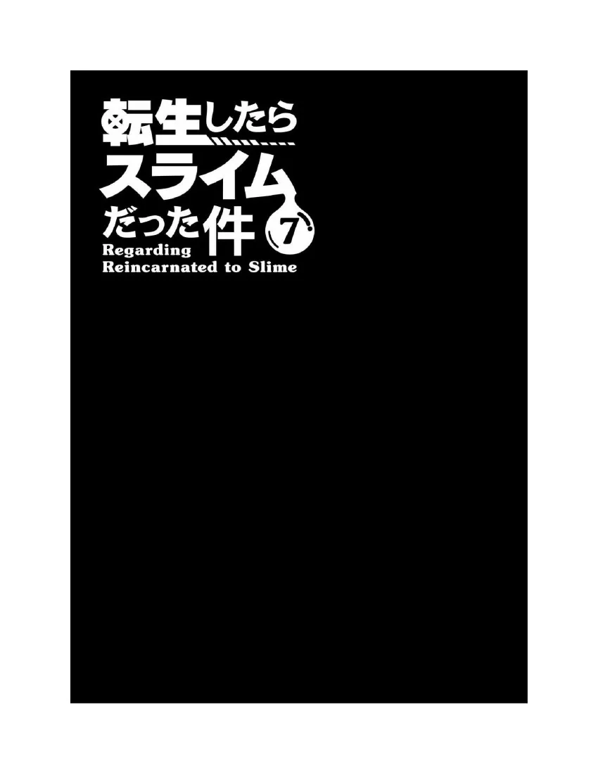 第7卷 第3页