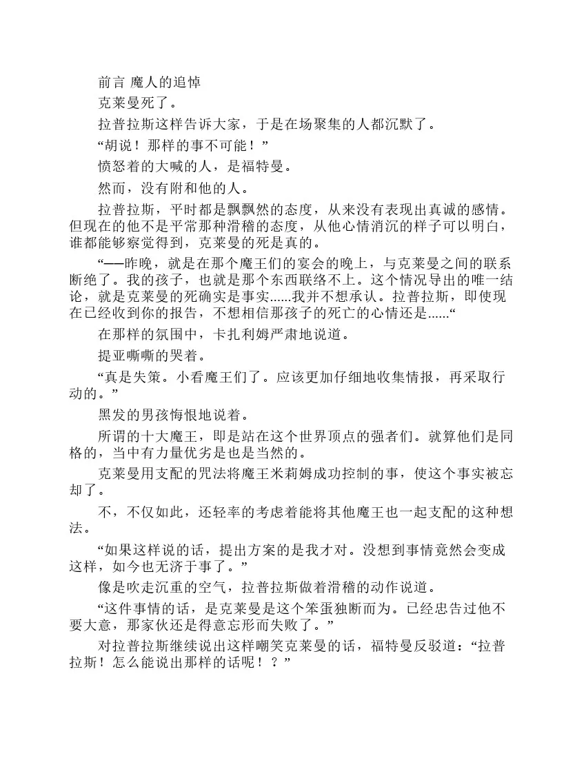第7卷 第8页