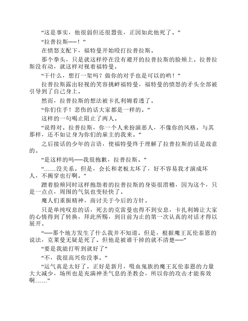第7卷 第9页