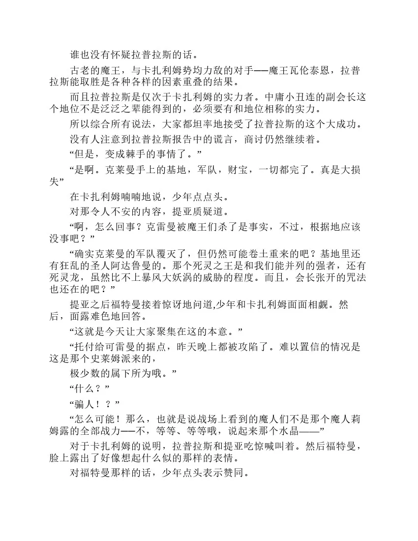 第7卷 第10页