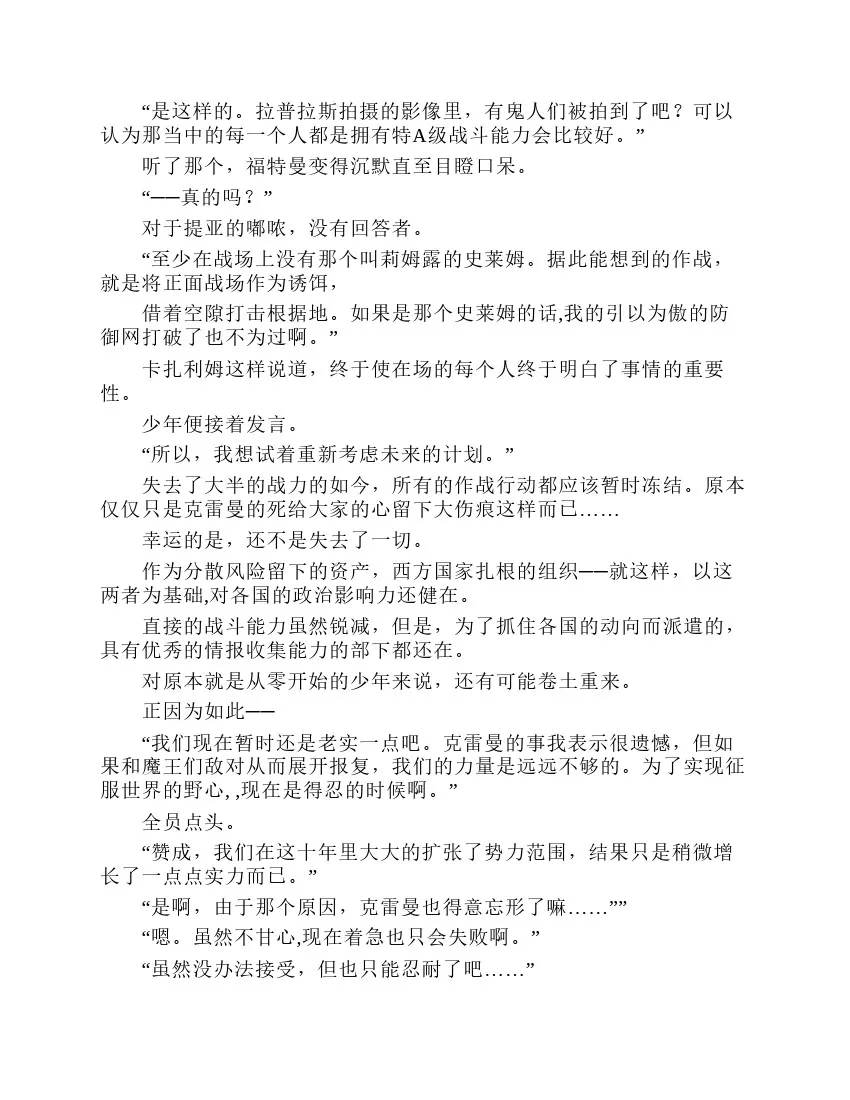 第7卷 第11页