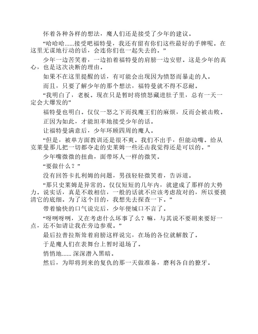 第7卷 第12页