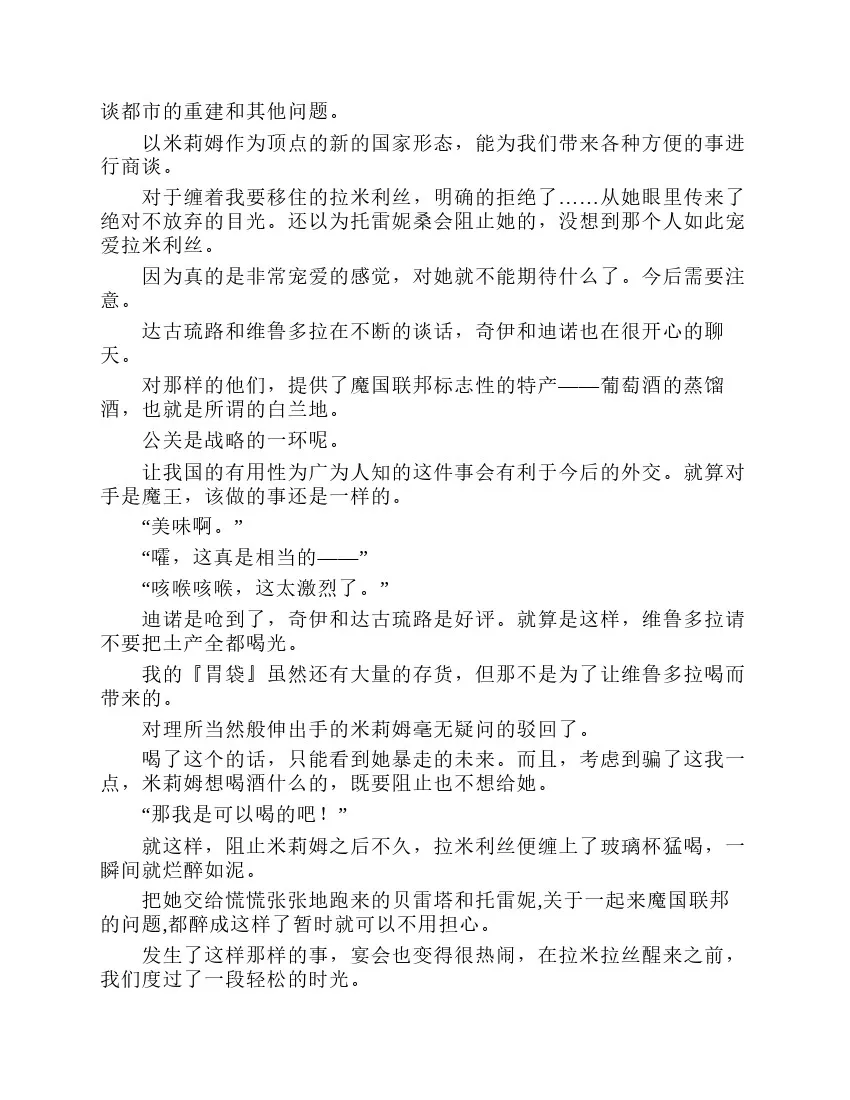 第7卷 第14页