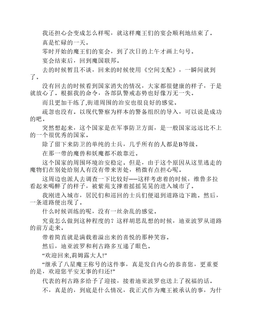 第7卷 第15页
