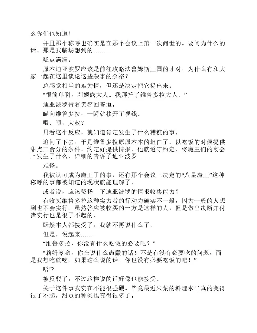 第7卷 第16页