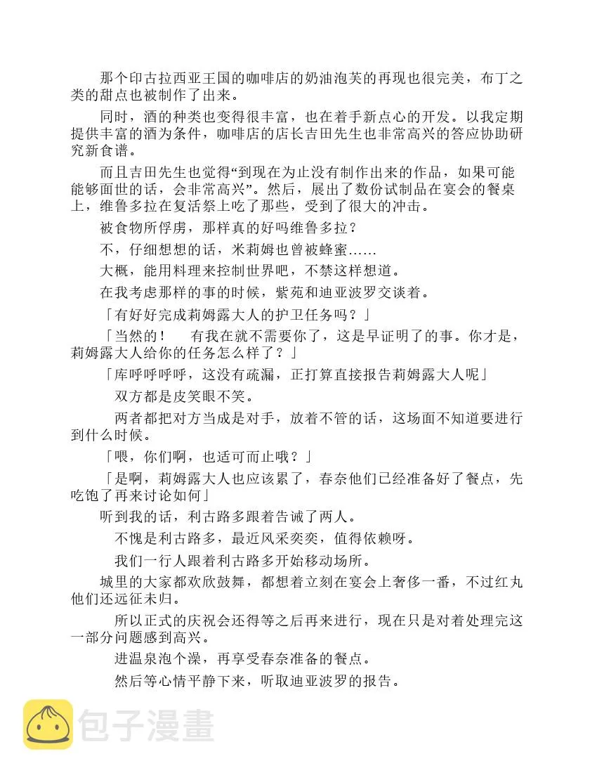 第7卷 第17页
