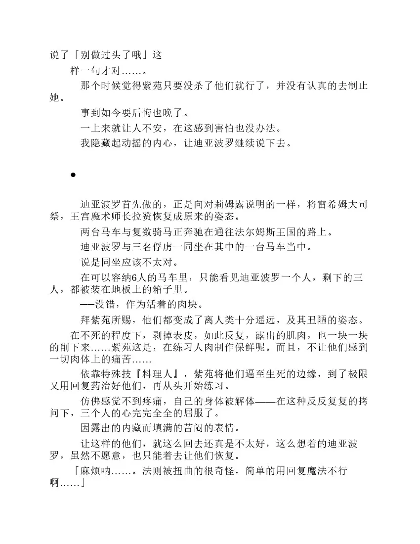 第7卷 第19页