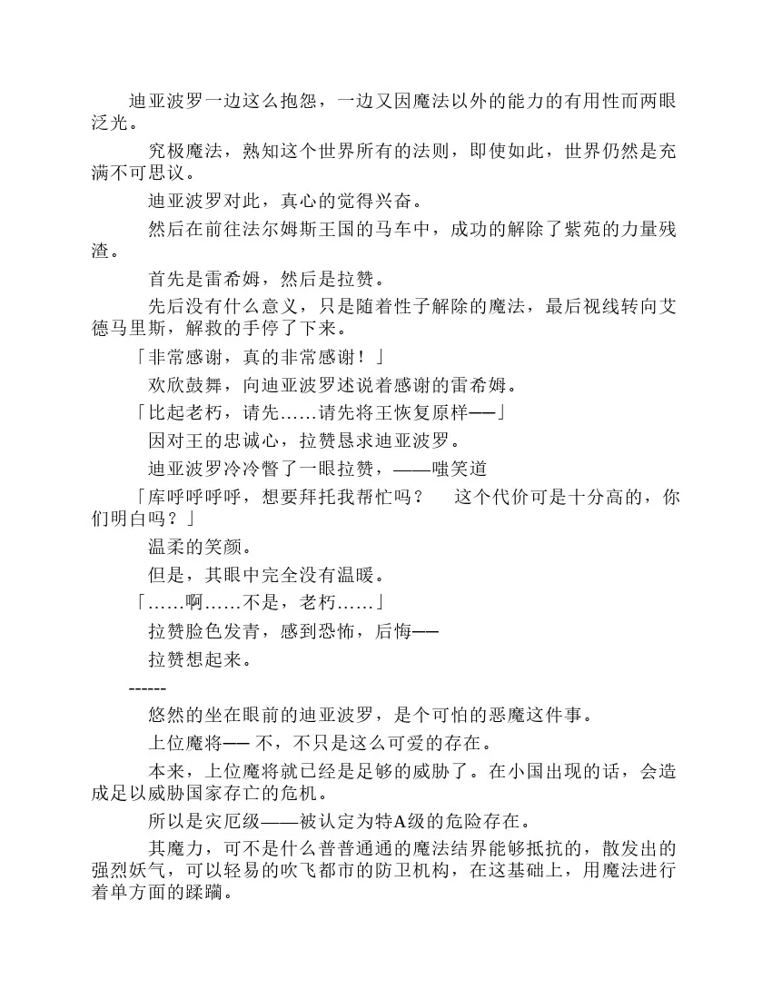 第7卷 第20页