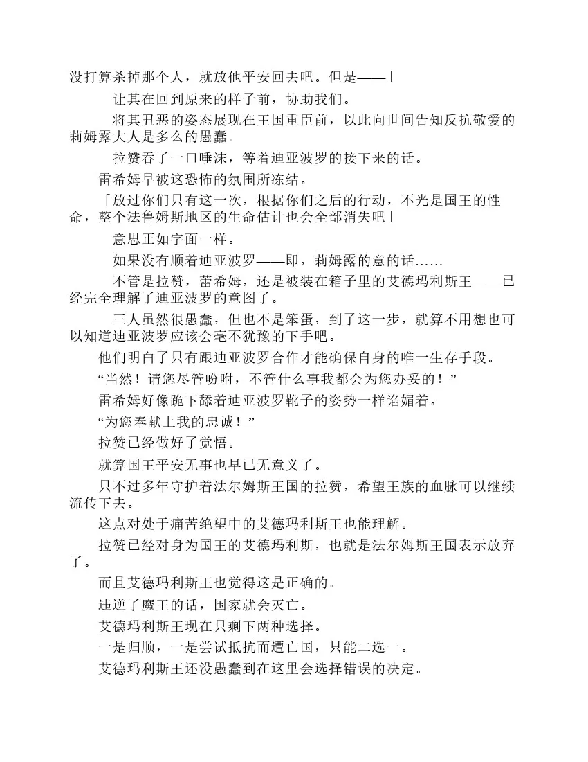 第7卷 第23页