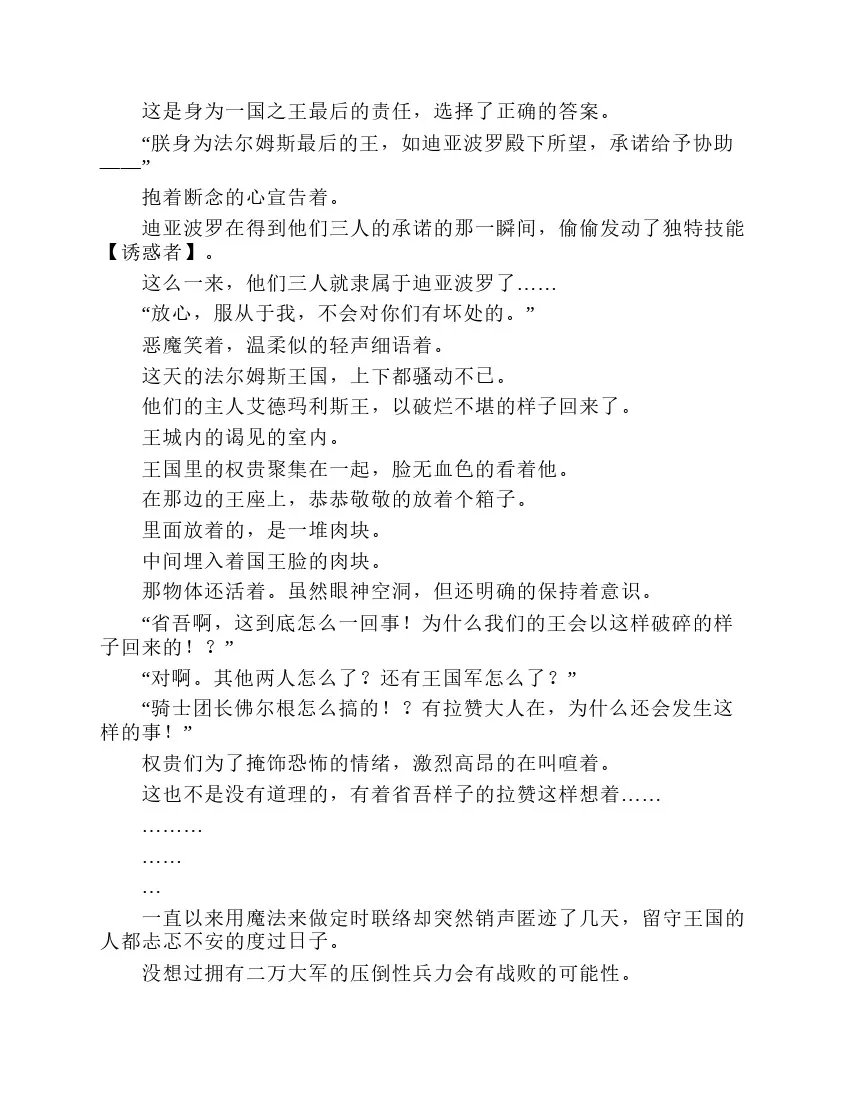 第7卷 第24页