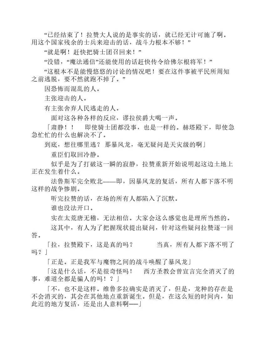 第7卷 第28页