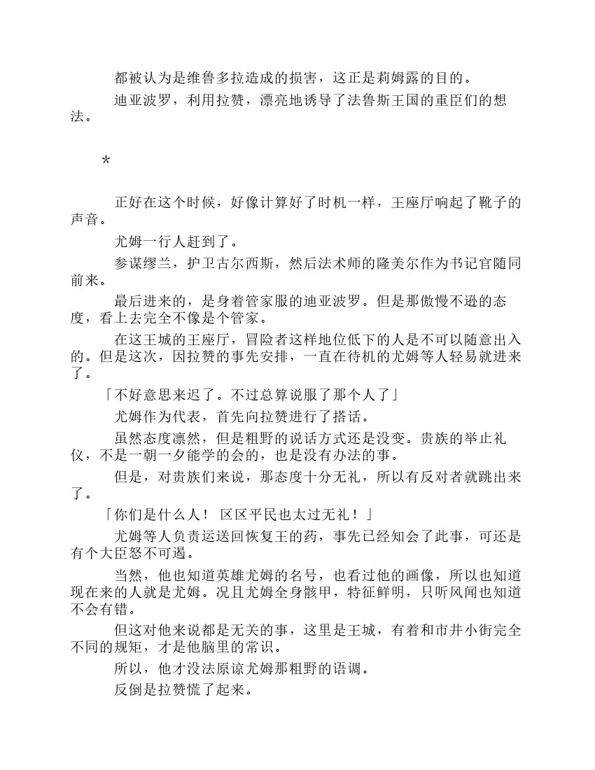 第7卷 第30页