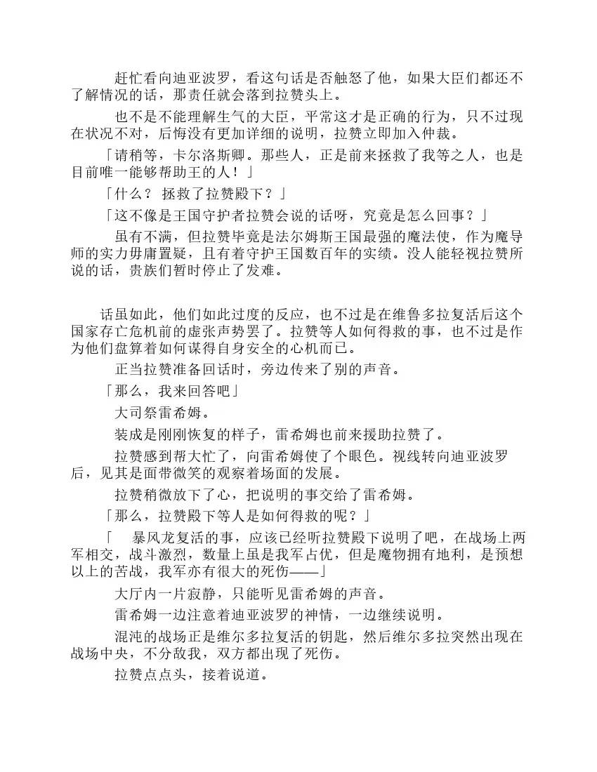 第7卷 第31页