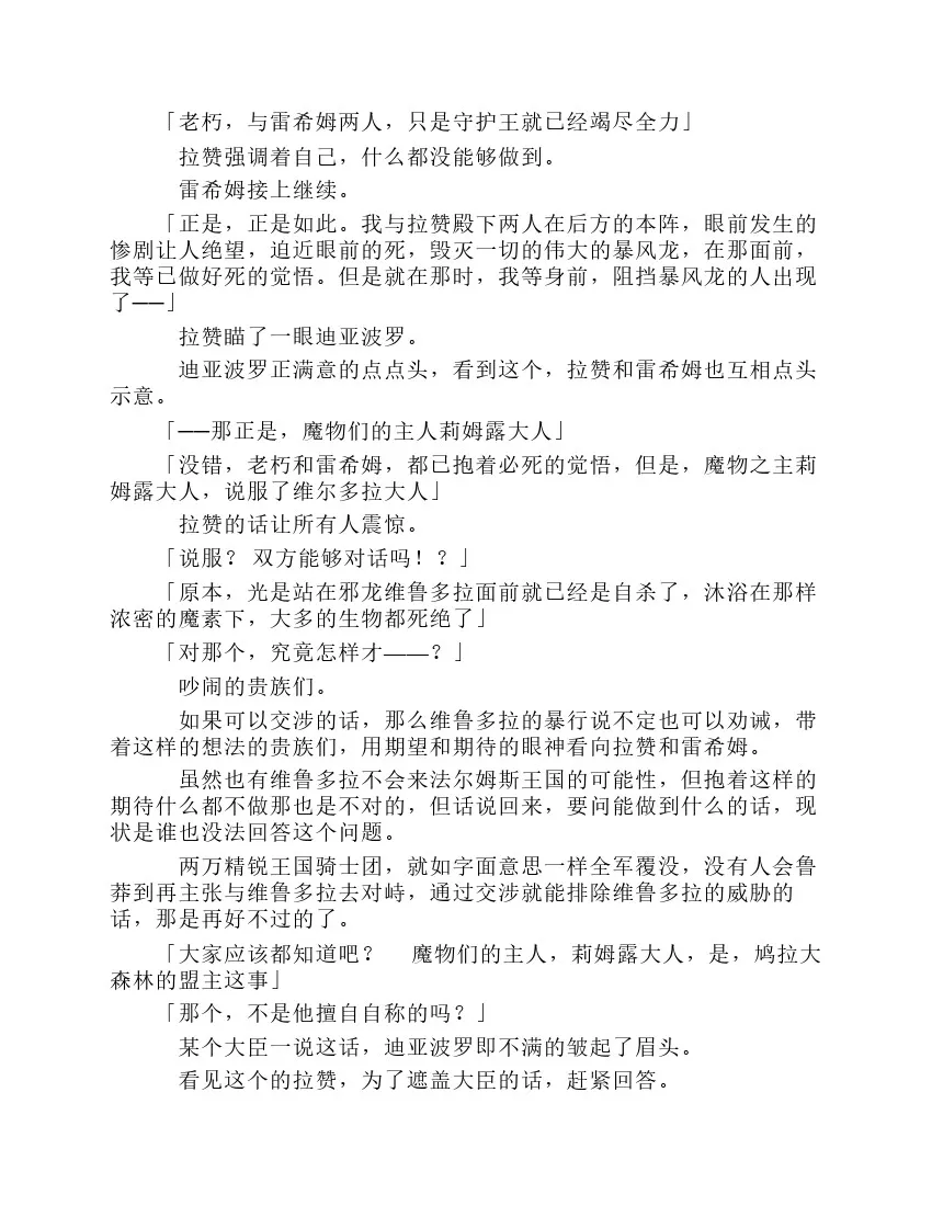 第7卷 第32页