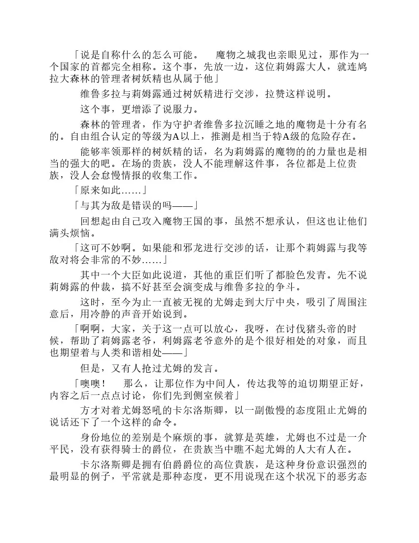 第7卷 第33页