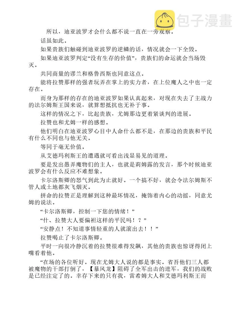 第7卷 第35页