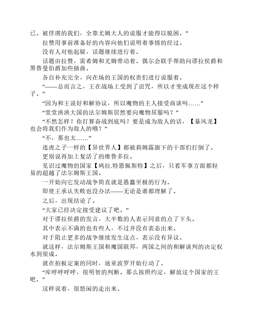 第7卷 第36页