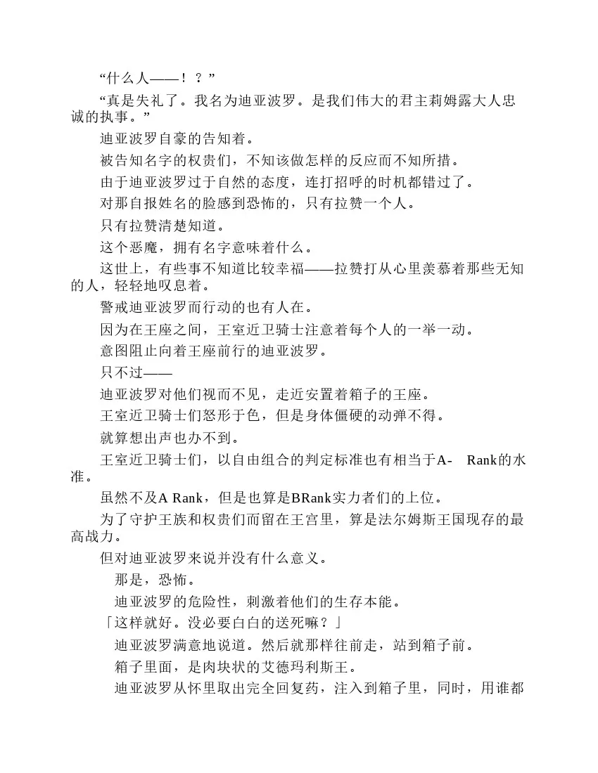 第7卷 第37页