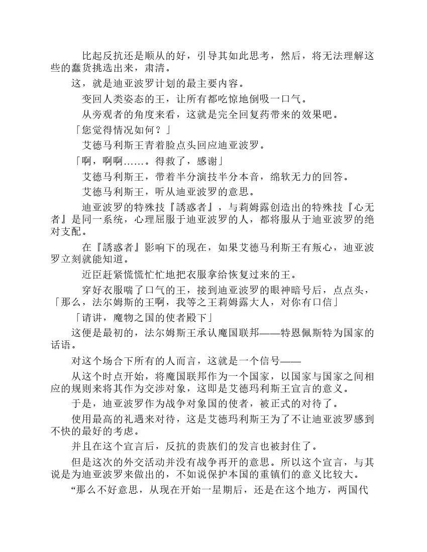 第7卷 第39页