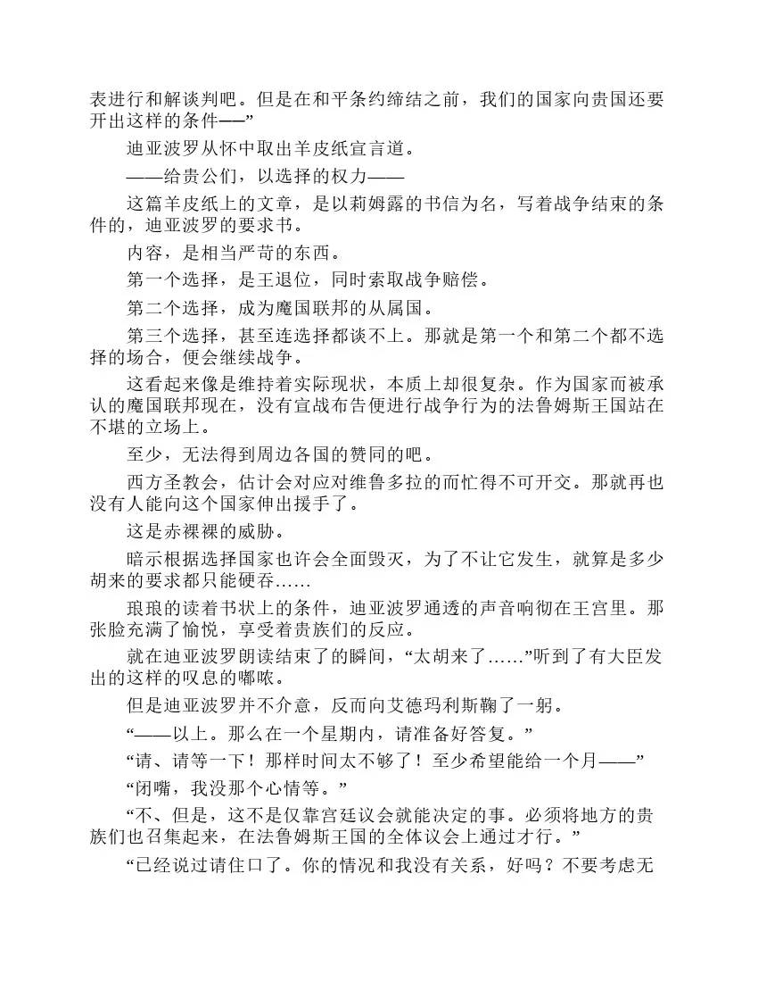 第7卷 第40页