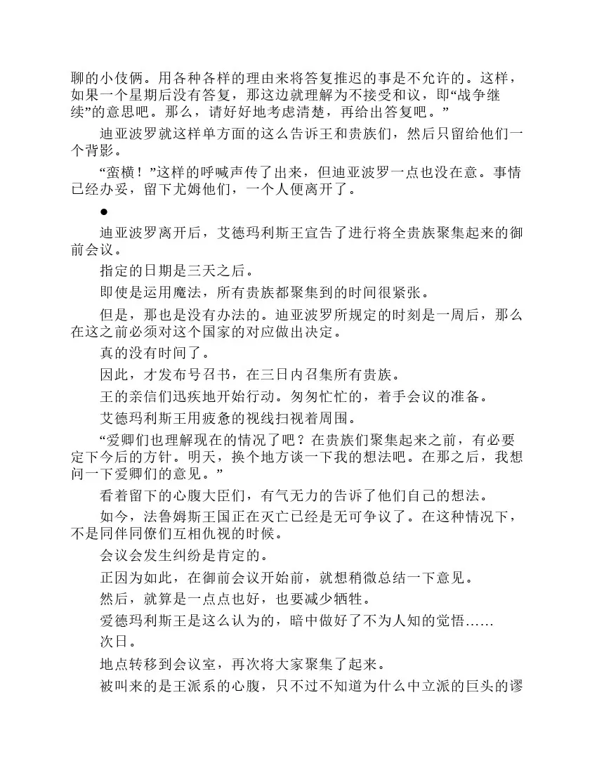 第7卷 第41页