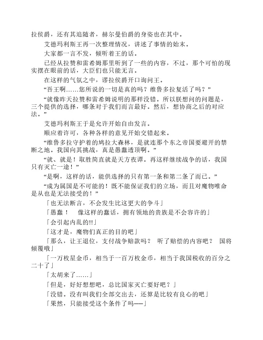 第7卷 第42页