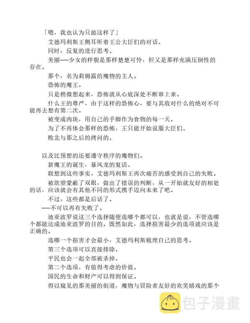 第7卷 第43页