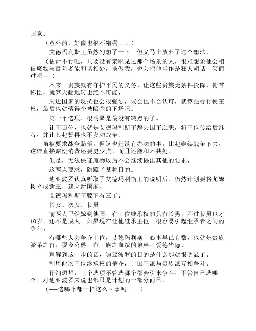 第7卷 第44页