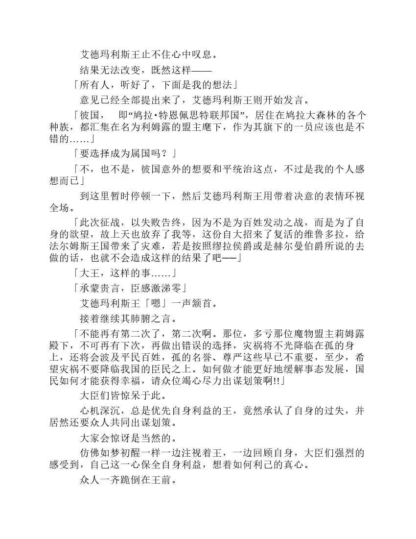 第7卷 第45页