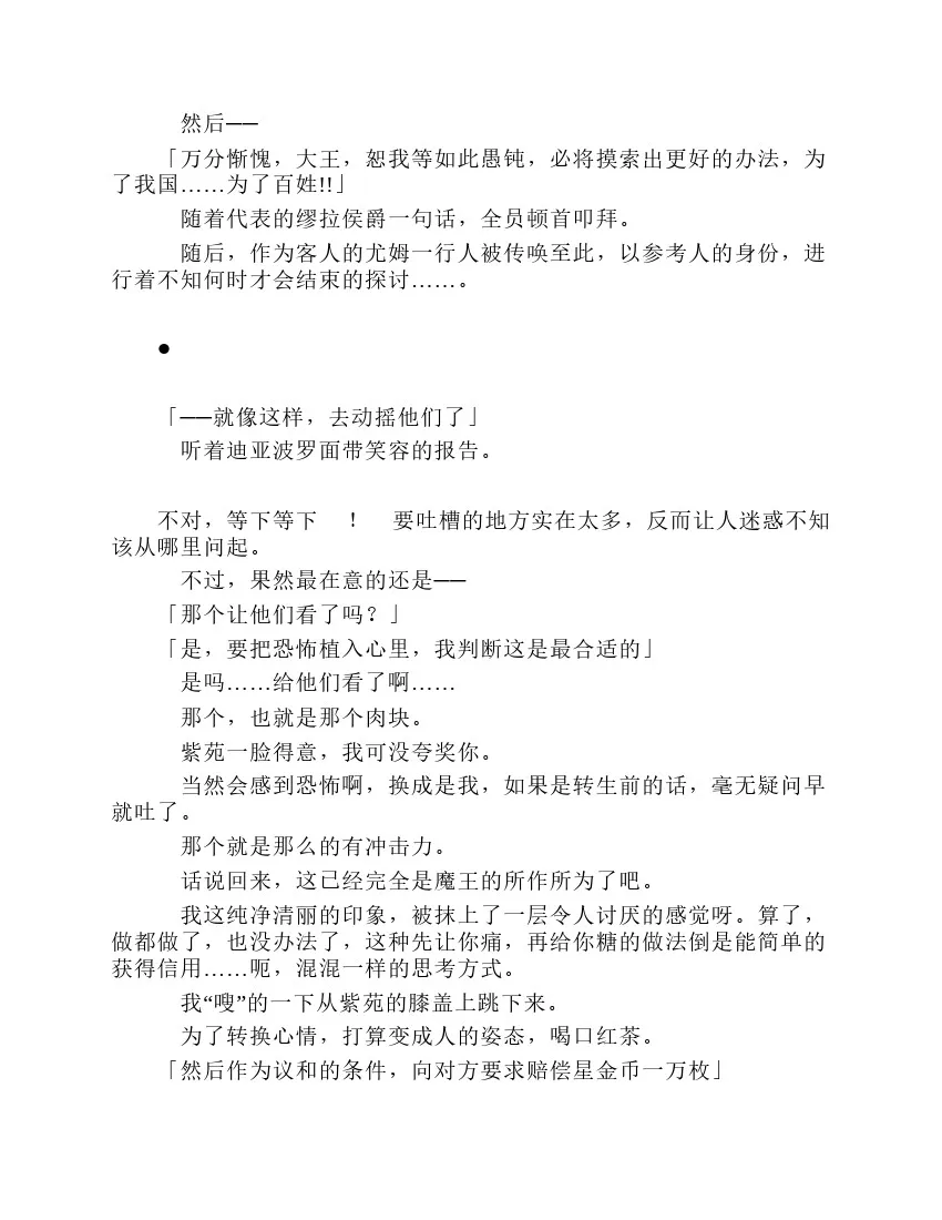 第7卷 第46页