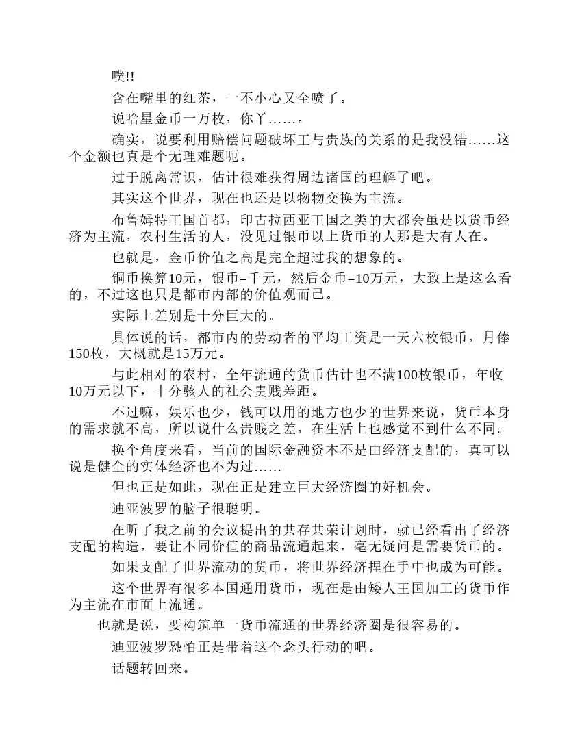 第7卷 第47页