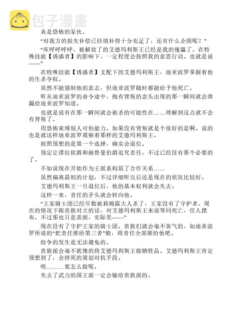 第7卷 第50页