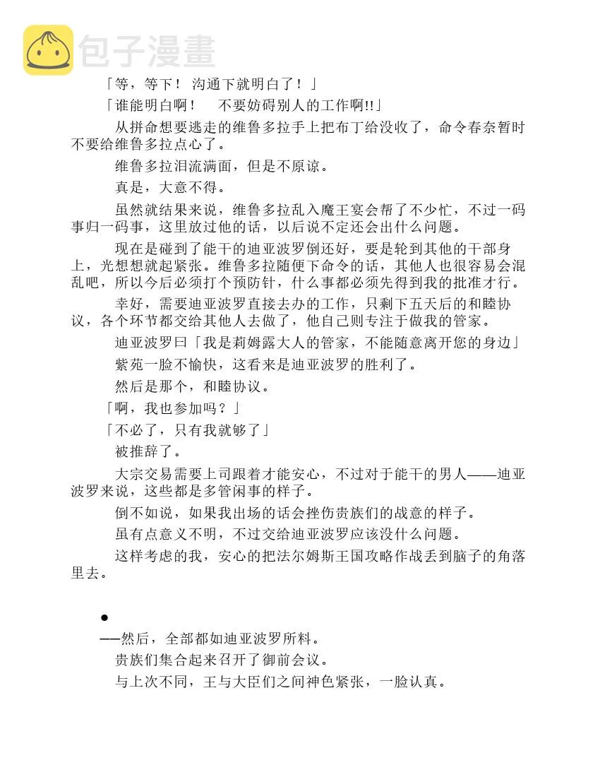 第7卷 第55页