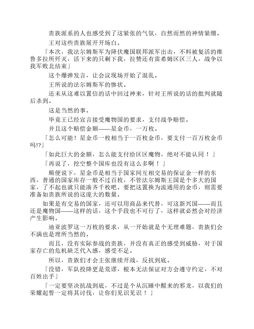 第7卷 第56页