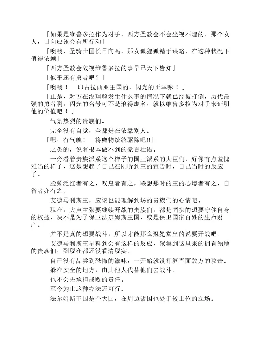 第7卷 第57页