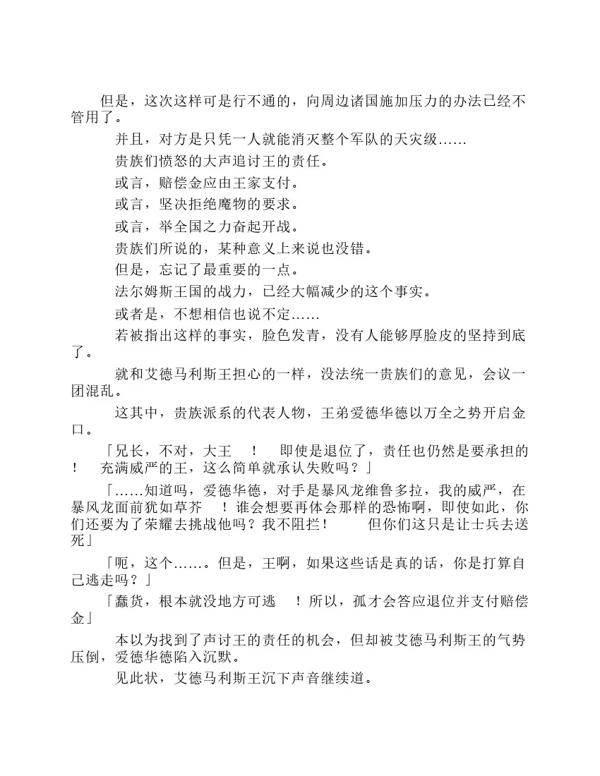 第7卷 第58页