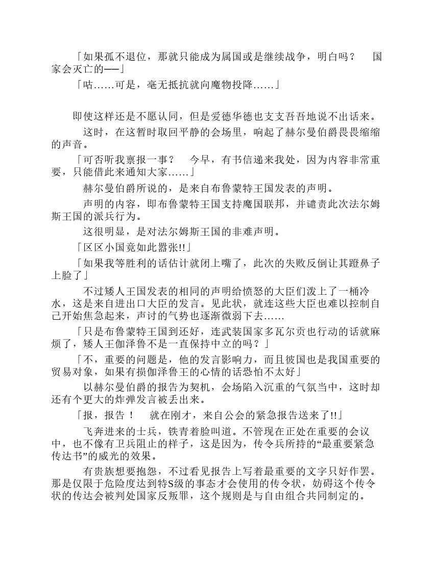 第7卷 第59页