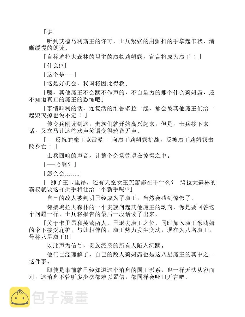 第7卷 第60页